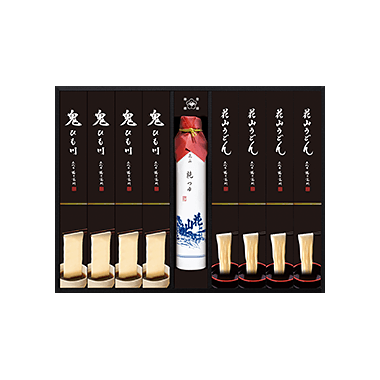 花山うどん・鬼ひも川詰合せ 純つゆ付き