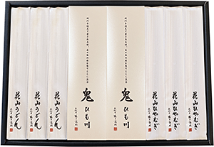 鬼ひも川入りギフト10把入（16人前）
