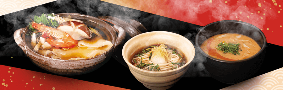 三種のつゆで味わう三冬麺