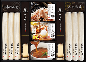 三種のつゆで味わう三冬麺 (8人前)