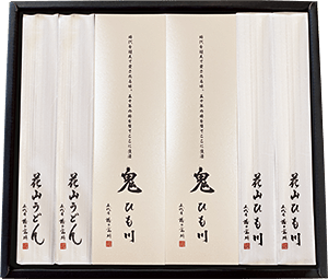 鬼ひも川入りギフト8把入（12人前）