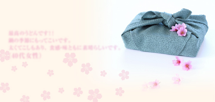 御膳 お客様の声