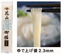 御膳 冷麦 ゆで上げ後2.3mm