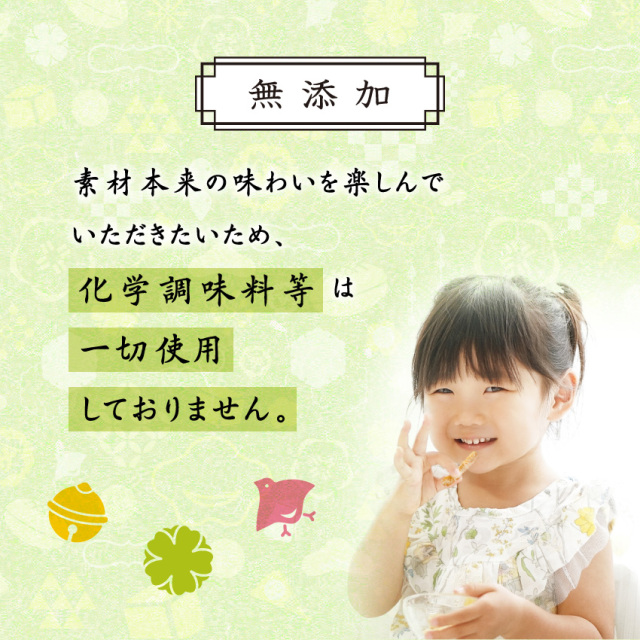 国産素材、無添加】女将のおやつ かりんとう「さくさく花鈴