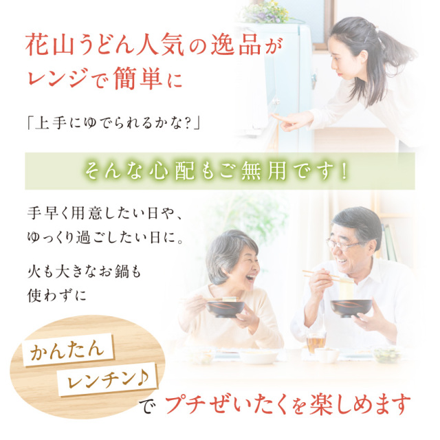 火も大きなお鍋も使わず、レンジで簡単に