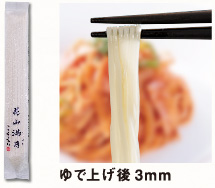 最高級 麺 満月