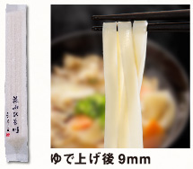 最高級 麺 ひも川