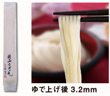 最高級 麺 うどん