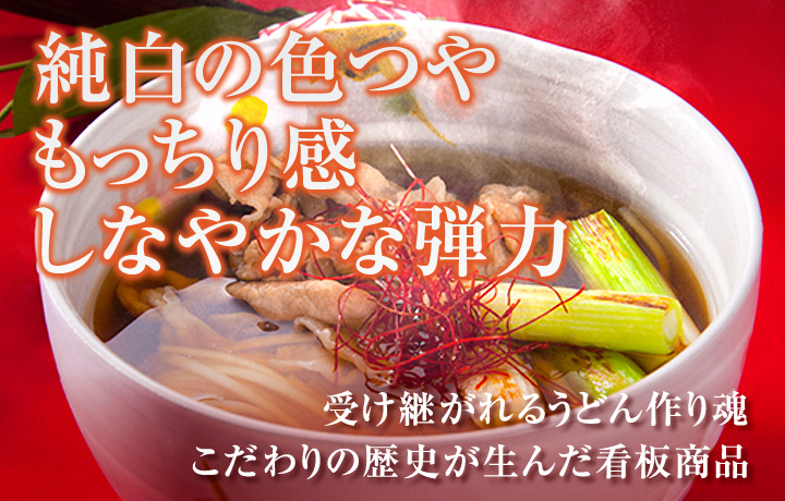最高級 商品ページ用 純白の色つや