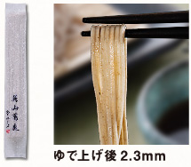 最高級 麺 蕎麦