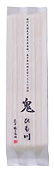 鬼ひも川