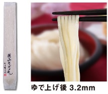 最高級 麺 うどん