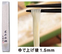 最高級 麺 素麺