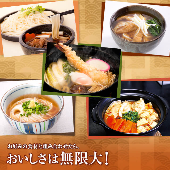 おいしさは無限大